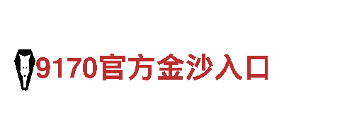 8828 - 专业观光旅游企业